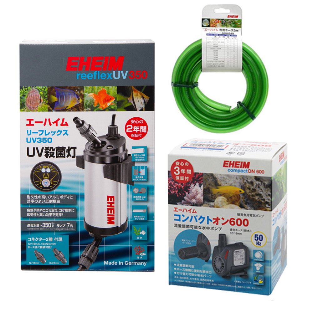 ５０Ｈｚ　ＵＶ殺菌灯＆水中ポンプセット　エーハイム　リーフレックス　ＵＶ３５０＋コンパクトオン６００　（東日本用）　ＣＲＣ10―35―72―10―10