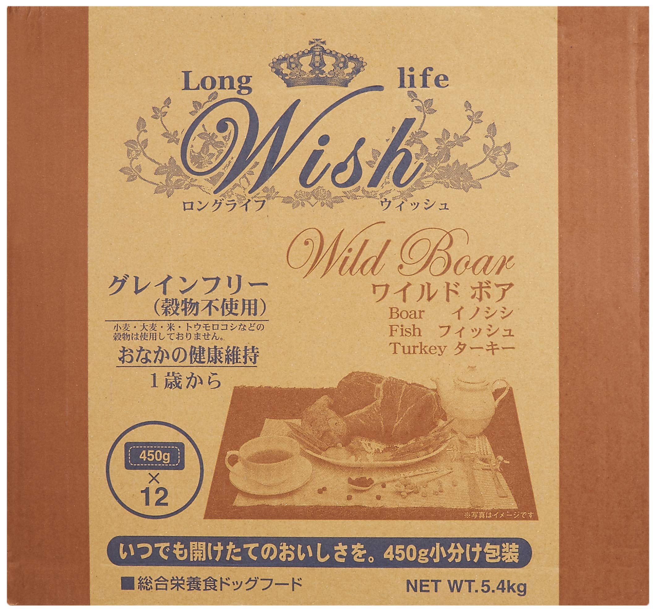 ウィッシュ ドッグフード Wish ワイルドボア おなかの健康維持 1歳から 5.4kg