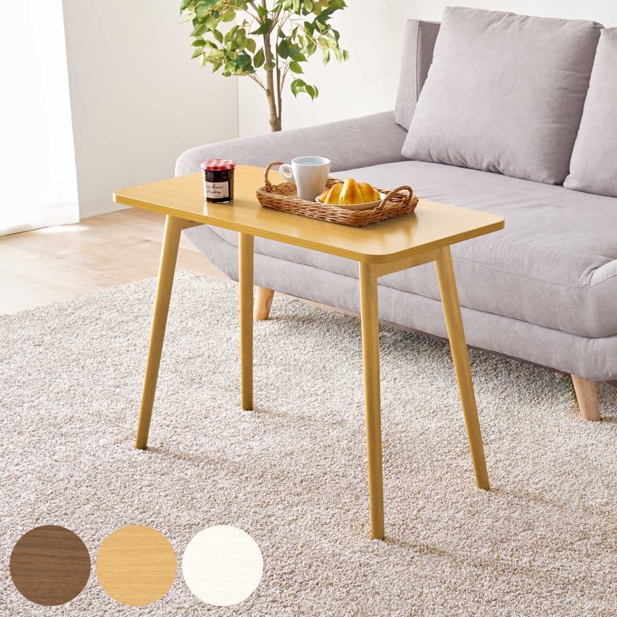 ソファテーブル 折りたたみ 高さ60cm ソファ用 テーブル 高め ハイタイプ リビングテーブル ローテーブル センターテーブル 木目調 コンパクト パソコン PC デスク