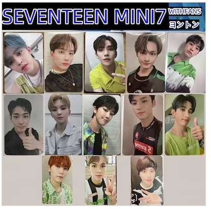 SEVENTEEN mini7 withfans ヨントン 13枚全員セット