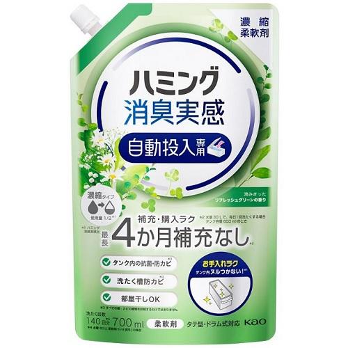 ハミング 消臭実感 自動投入専用 澄みきったリフレッシュグリーンの香り 700ml