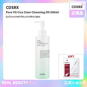 COSRX ピュアフィットシカトナー