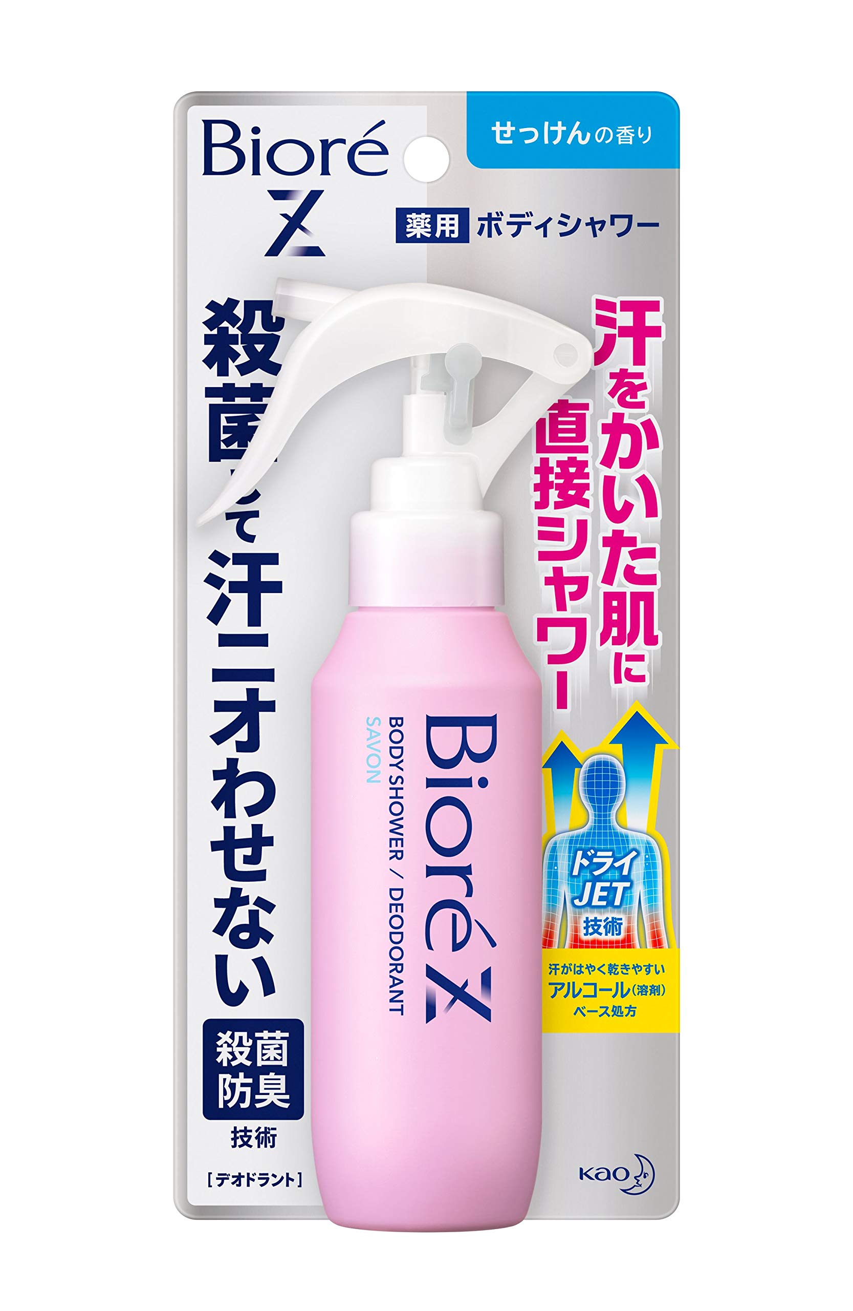 ビオレ 冷ハンディミスト 無香性 200ml つめかえ用 暑いと感じたその時に肌に直接 シュッ 制汗、デオドラント剤