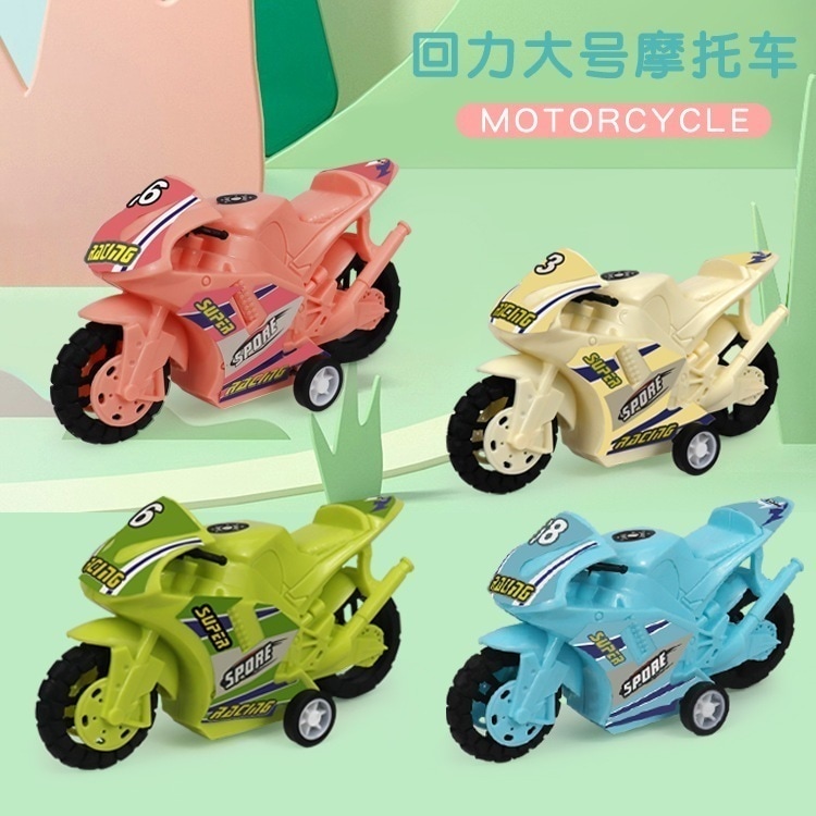 子供のおもちゃの車ソリッドカラーオートバイ男の子オートバイモデルオーナメント (ランダムカラー1 つ購入すると 1 つ無料)