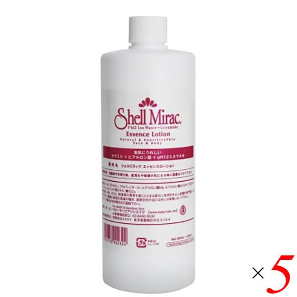 シェルミラックエッセンスローション500ml 5本セット
