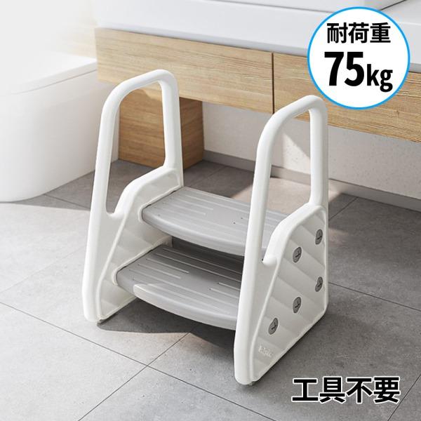 踏み台 子供用 2段 子供 子ども 脚立 こども ステップ 安全 丈夫 スリム 手すり トイレトレーニング トイレ補助 トイレ 洗面所 台所 キッチン キッズ