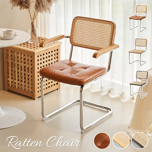 椅子 籐編み イス チェア ラタンチェア ダイニングチェア 幅48/52cm 籐編み デスクチェア 無垢材 食卓チェア リビングチェア 肘無し 肘掛け付 カフェチェア ダイニングチェア ラタンチェア 椅子 チェア 籐編み イス ラタンベンチ 籐編み ラタンチェア 北欧 チークベンチ チェスカ ダイニングベンチ 椅子  ローチェア 木製 椅子 おしゃれ 幅121cm CescaBK