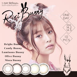 【2箱セット】リリーバニー Riri Bunny 【1箱10枚入】 カラコン ワンデー 市川梨乃 りのちぃ 度なし 度あり 1day 14.2mm 14.5mm