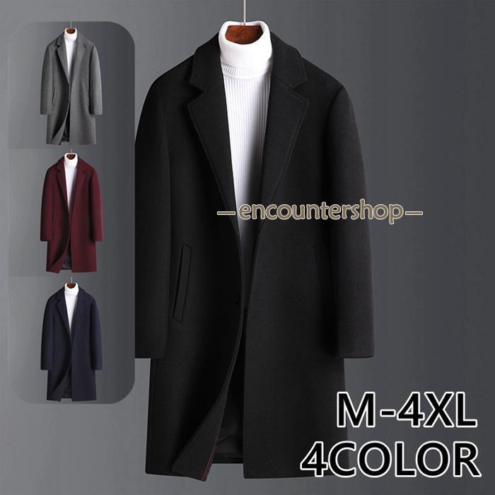 ウールコート メンズ チェスターコート 上品 ロングコート 細身 スリム ビジネス ジャケット 防寒保温 紳士服 通勤 厚手 30代 40代 50代