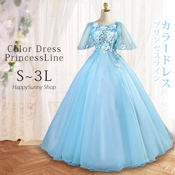 ロングドレス カラードレス ウェディングドレス 袖あり フレアスリーブ ウエディングドレス 他と被らない ピアノ 発表会 ドレス 演奏会用ドレス 大きいサイズ 成人式 大人 ステージ衣装 大きいサイズ