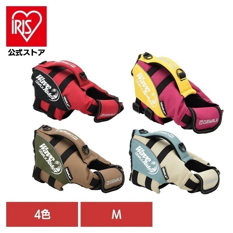 ライフジャケット 犬 水遊び LGE315 GW ウェーブ ライダー エコ M