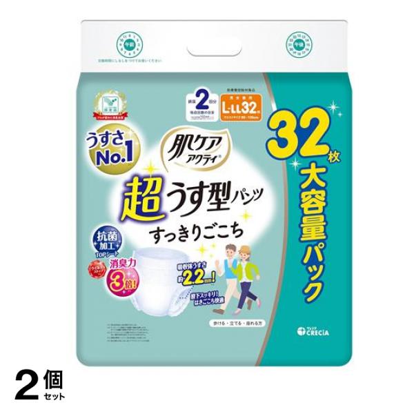 肌ケア アクティ 超うす型パンツ すっきりごこち 2回分吸収 L～LL 大容量パック 32枚入 2個セット 8,142円