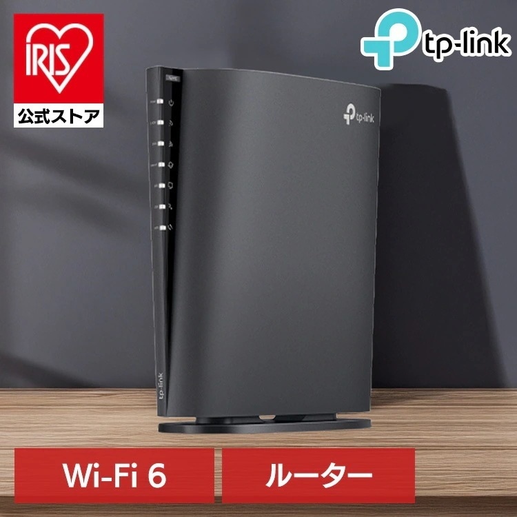 WiFi6無線LANルーター Archer AX80 TP-Link