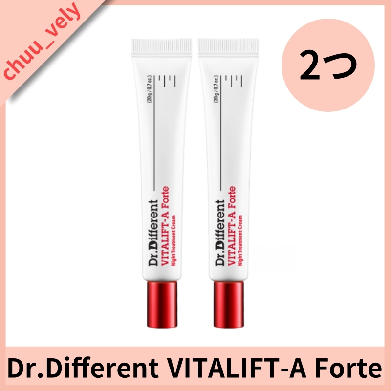 [1+1] ビタリフト-A フォルテ 20g