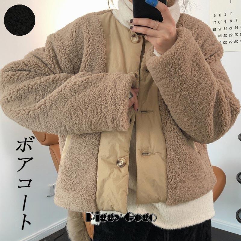 冬の特恵コート レディース 冬 ボア ボアブルゾン ボアジャケット ジャケット ドッキング 中綿 中綿コート ショート丈 トップス アウター ノーカラー