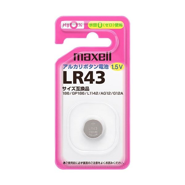 （まとめ） マクセル アルカリボタン電池 LR431BS 1個 [x50セット]