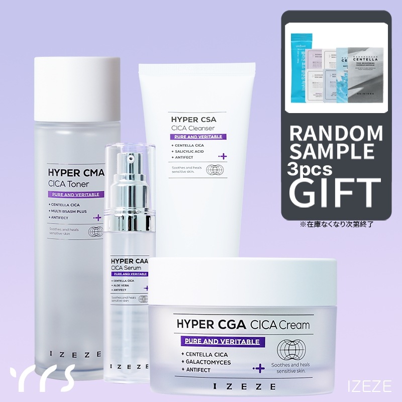 【100Qポイント還元】 ハイパー４点セット（トナー 150ml ,セラム 30ml ,クリーム 50ml ,クレンザー 150ml ）