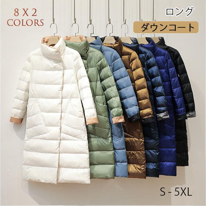 ダウンコート レディース ダウンジャケット 膝まで隠れるロング丈 ウルトラライトダウン 2WAY ベンチコート 大きいサイズ バイカラー モード