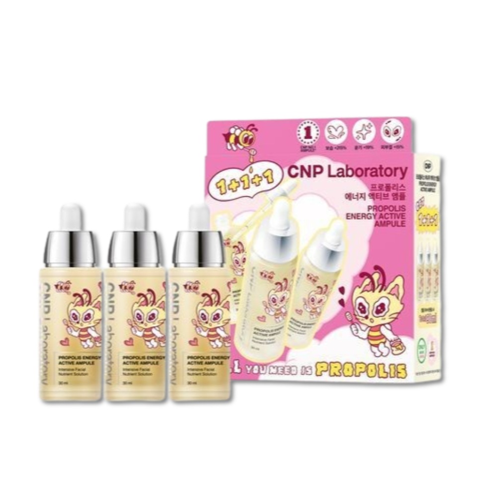 プロポリス エネルギー アクティブ アンプル 30ml トリプル 企画