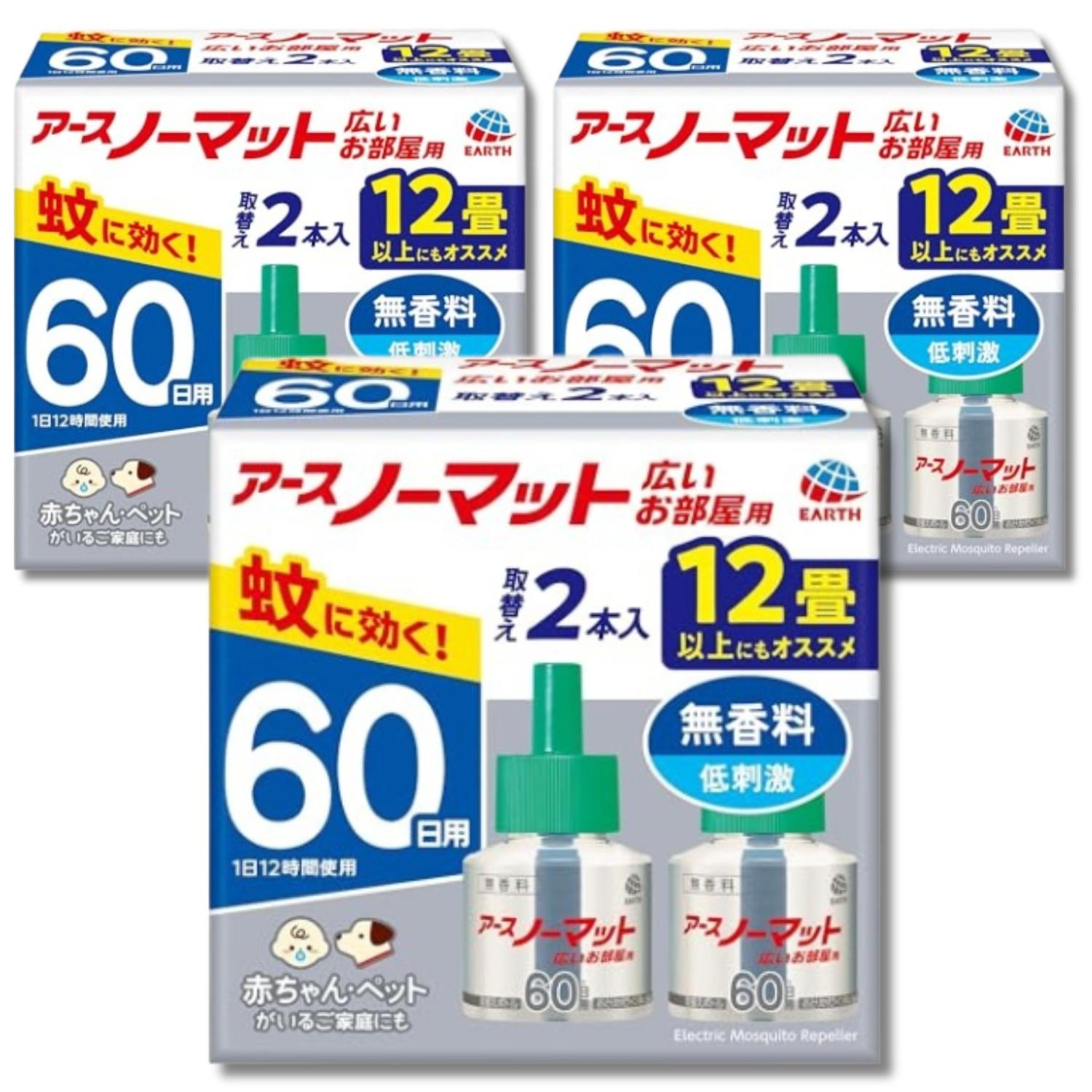 3個セット アース アースノーマット 取替えボトル 広いお部屋用 蚊取り 蚊除け 無香