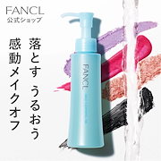 Purifica マイルドクレンジングシャンプー & モイスチャートリートメント 楽天市場】マイルドクレンジング シャンプー＆リペアエッセンス