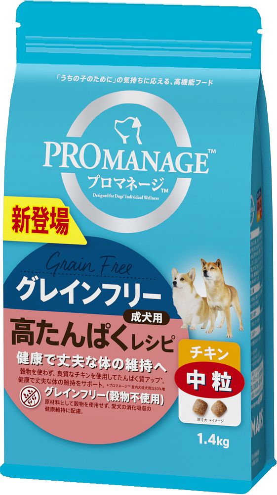 GINGER掲載商品】 成犬用 （まとめ買い）グレインフリー 高たんぱくレシピ 1.4kg[x3] 中粒 チキン ドッグフード - aegis.qa