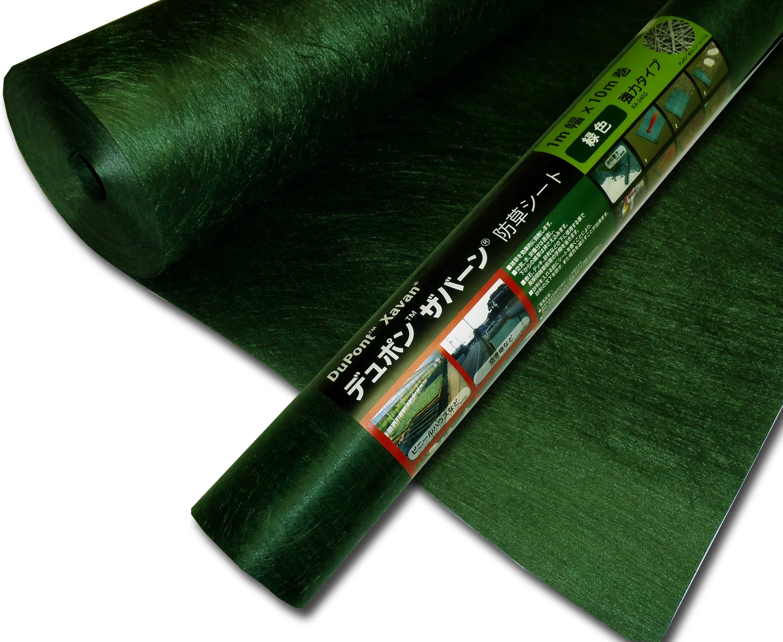 グリーンフィールド デュポンザバーン 防草シート 240グリーン 1M×10M