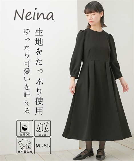 ワンピーススーツ 喪服・礼服 日本製生地使用　洗える防しわウエストタックデザインワンピース 大きいサイズ有 Neina