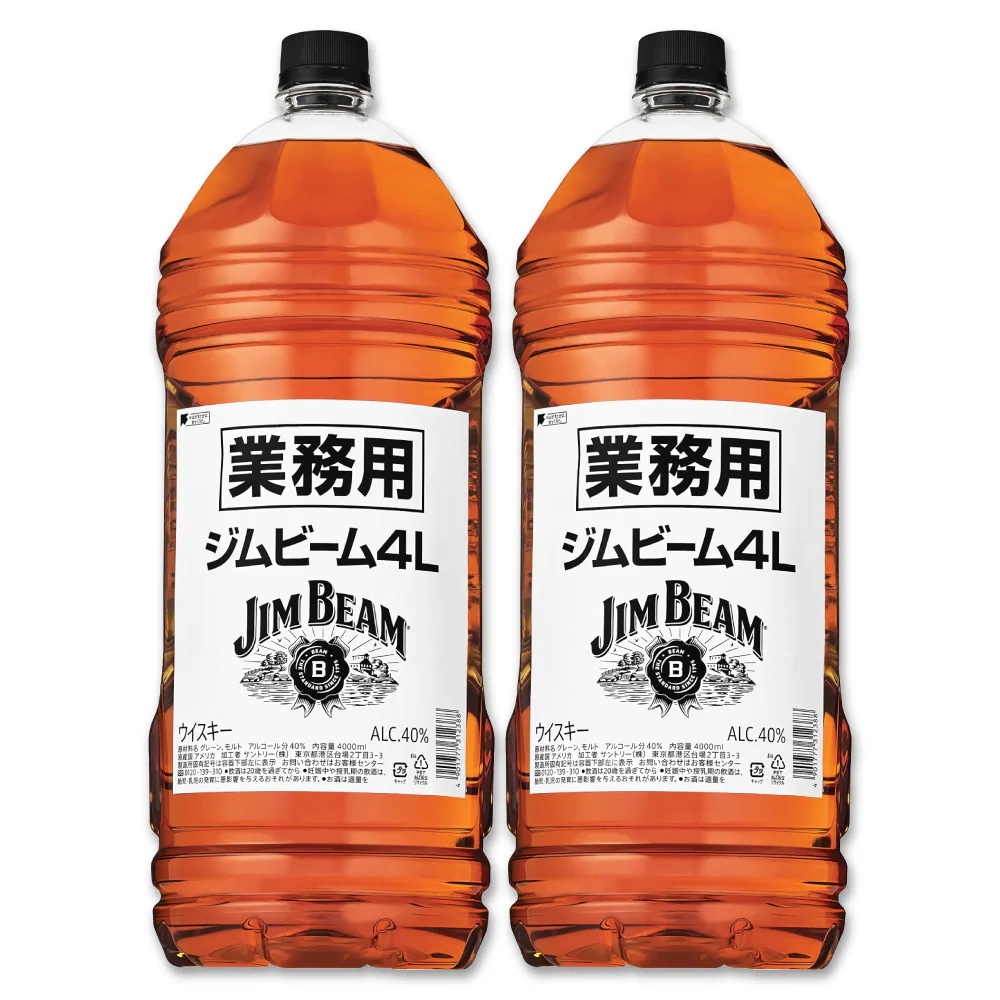 ジムビーム 40度 [PET] 4L 4000ml 2本 セット ウイスキー 40度 アメリカ バーボンウイスキー Jim Beam