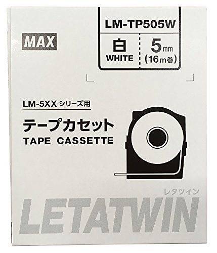 （まとめ買い）マックス LM-TP505W レタツイン用テープカセット 白 5mm LM-TP505W [x3]