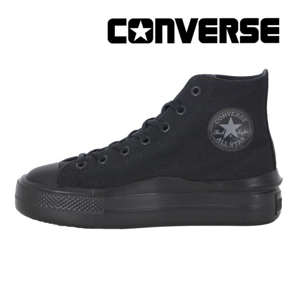 レディース スニーカー オールスター ライト PLTS II HI ブラックモノクローム ALL STAR 軽量 厚底 靴 黒 [2024年秋冬新作] 11月22日発売