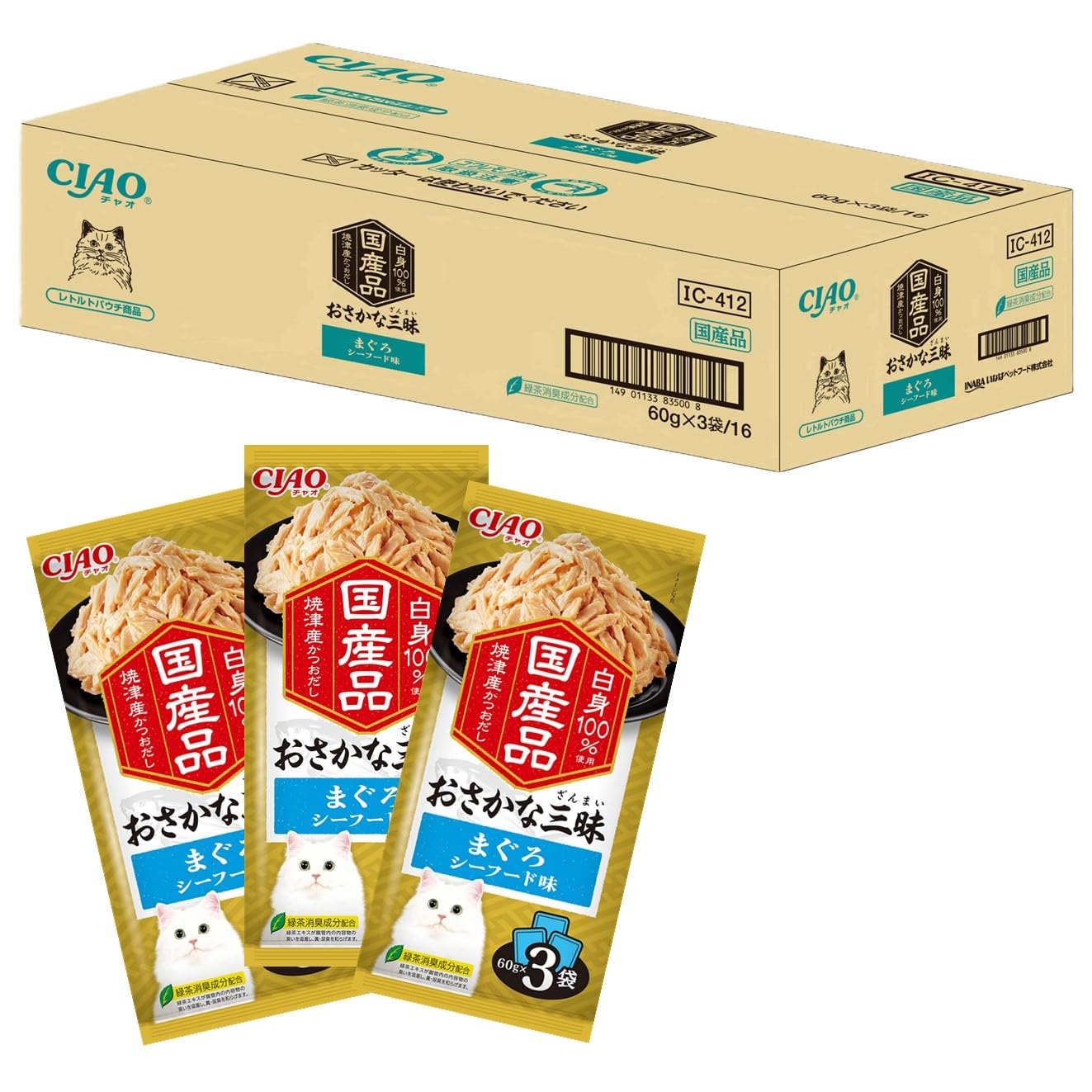【全国送料無料】 いなば おさかな三昧 まぐろ シーフード味 60g×3袋×16個 (セット) 猫用 ウェットフード