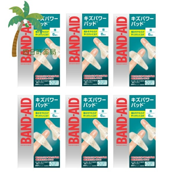 【バンドエイド】 キズパワーパッド 指用 6枚 [6個セット] 絆創膏 きり傷 すり傷 さし傷 かき傷 軽度のやけど 救急医療用具 目立たない 肌色 半透明 滅菌済 防水 防菌 低アレルギー性 治す
