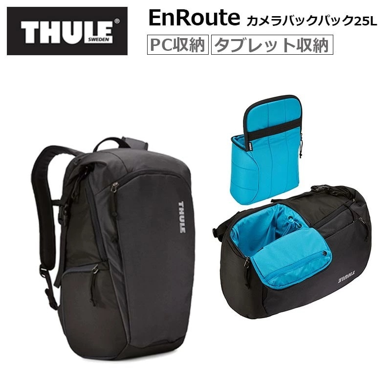 THULE スーリー カメラバックパック アンルート 25L カメラバッグ キャリーオン 15.6インチPC収納 10.5インチタブレット収納 メンズ レディース 旅行 トラベル バッグ 3 17,325円