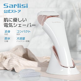Sarlisi公式 Qoo10店 - ✩脱毛器✩美顔器✩マッサージ器✩生活