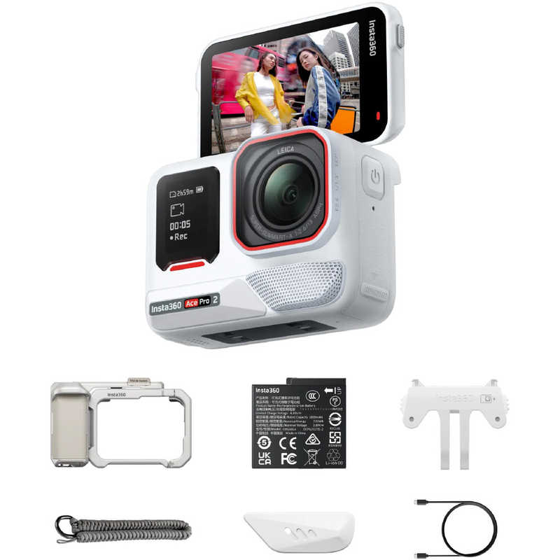 アクションカメラ Insta360 Ace Pro 2 ストリート撮影キット シングルバッテリー ［4K対応 / 防水］ アークティックホワイト　CINSBBGA-ACEPRO2128