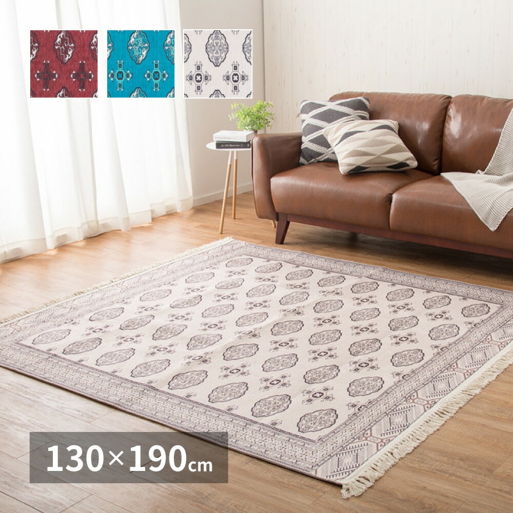 アンティーク絨毯風プリントラグ [トルクメン] 130x190cm レッド