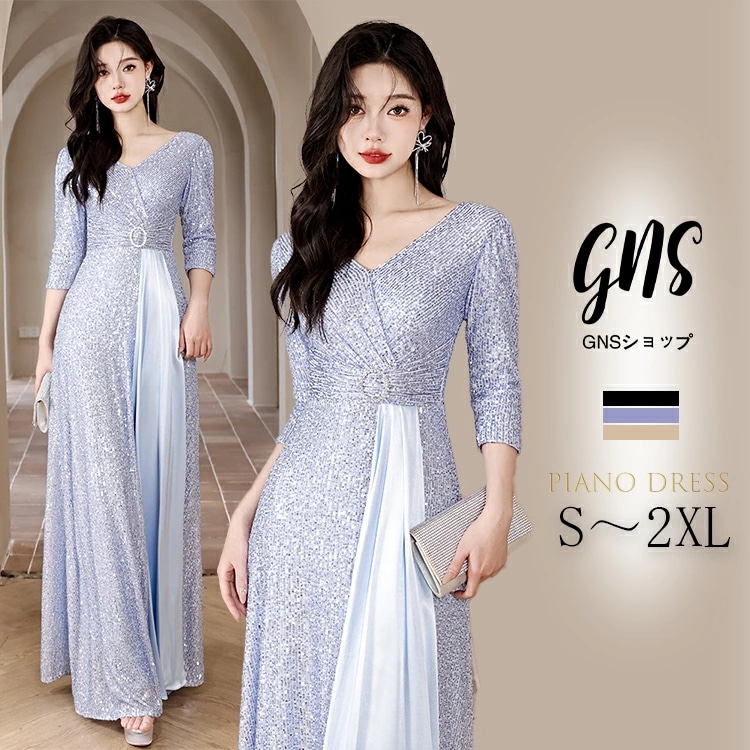 【NEWカラー追加】イブニングドレス キラキラドレスがスパンコール 黒 シャンパン 青 ブルー ピアノ発表会ドレス ロングドレス 7分袖 パーティードレス 結婚式ドレス 二次会ドレス Aライン ロング