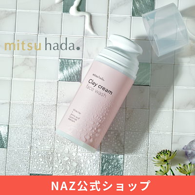 フェイスクリーム mitsu BI-SUフェイスクリーム ムスク 40g | 天然高級ツバメの巣【BI-SU】
