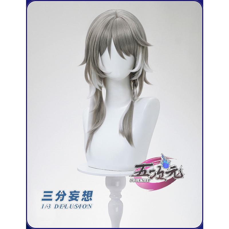 ハロウィン ウィッグ コスプレ イベント用品 パーティー　崩壊スターレイル　コスプレ　サフェル　ウィッグ レディース 五次元