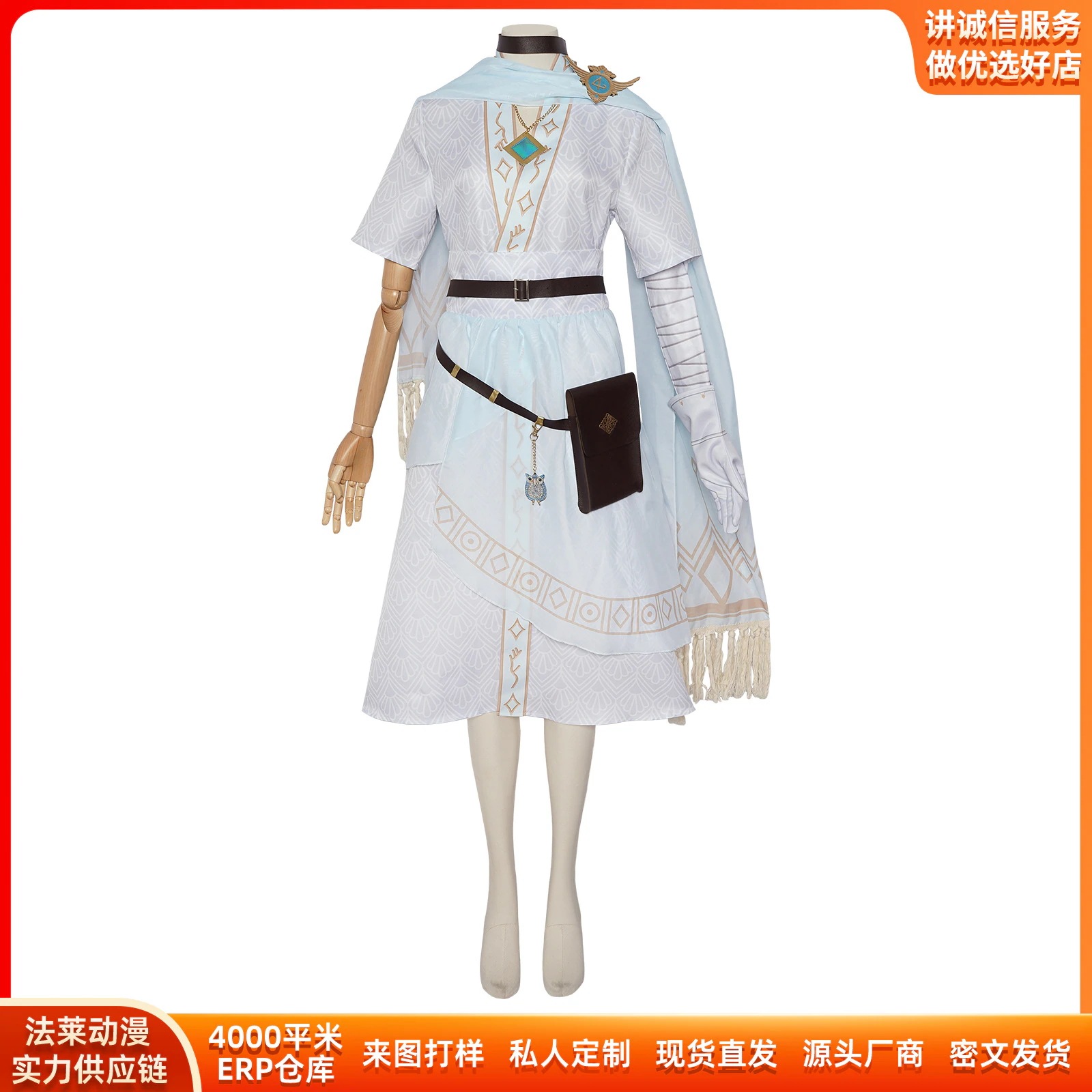 K1422第五人格預言者白cos服真理の下で白の予言ゲームコスプレ舞台演技服