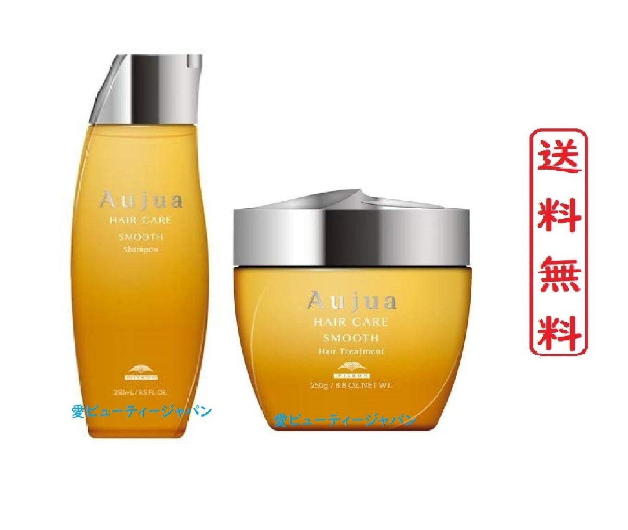 オージュア スムース シャンプー 250ml トリートメント 250g【正規品】シャンプー トリートメント セット ヘアサロン専売品 8,561円