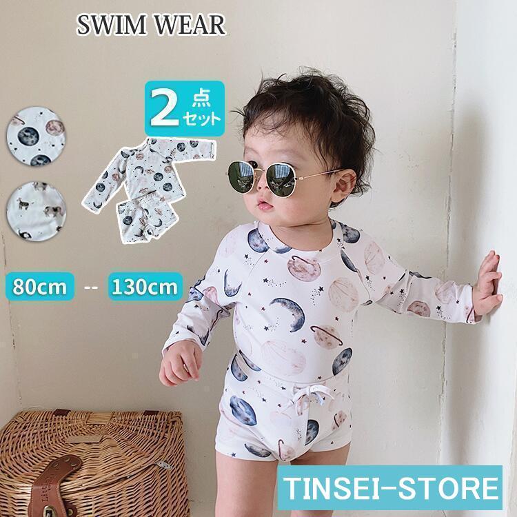 [即納]いまだけの超SALE価格！ 露出控えめ キャップ付き 幼稚園 赤ちゃん ベビー服 長袖 ラッシュガード みずぎ 子供用 男児 ベビー水着 男女兼用 セパレート 水着 男子 キッズ 3点セット