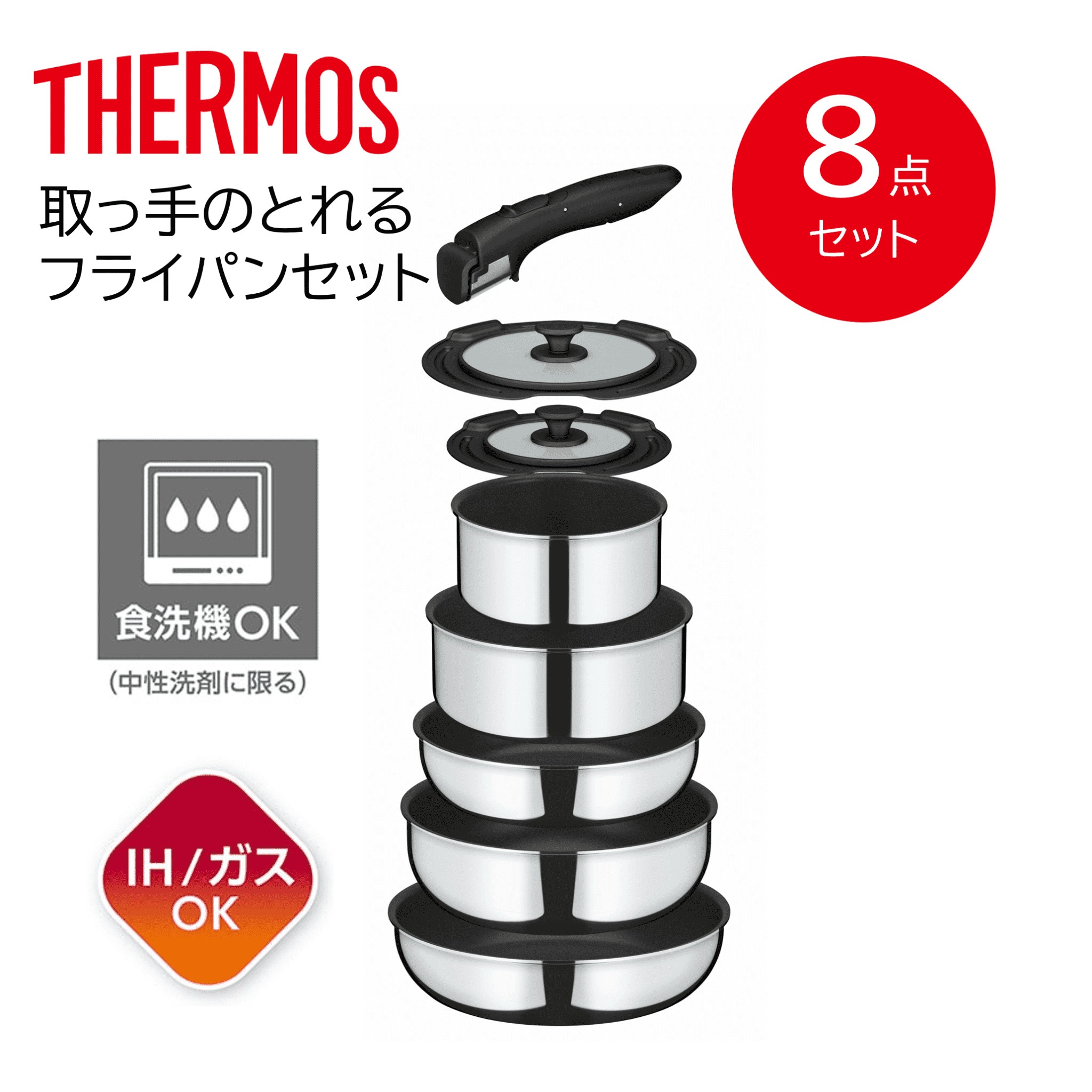 フライパン 22cm 26cm 取っ手のとれるフライパン 8点 セットFA　深型 24cm 鍋 16cm 20cm KSF-8A