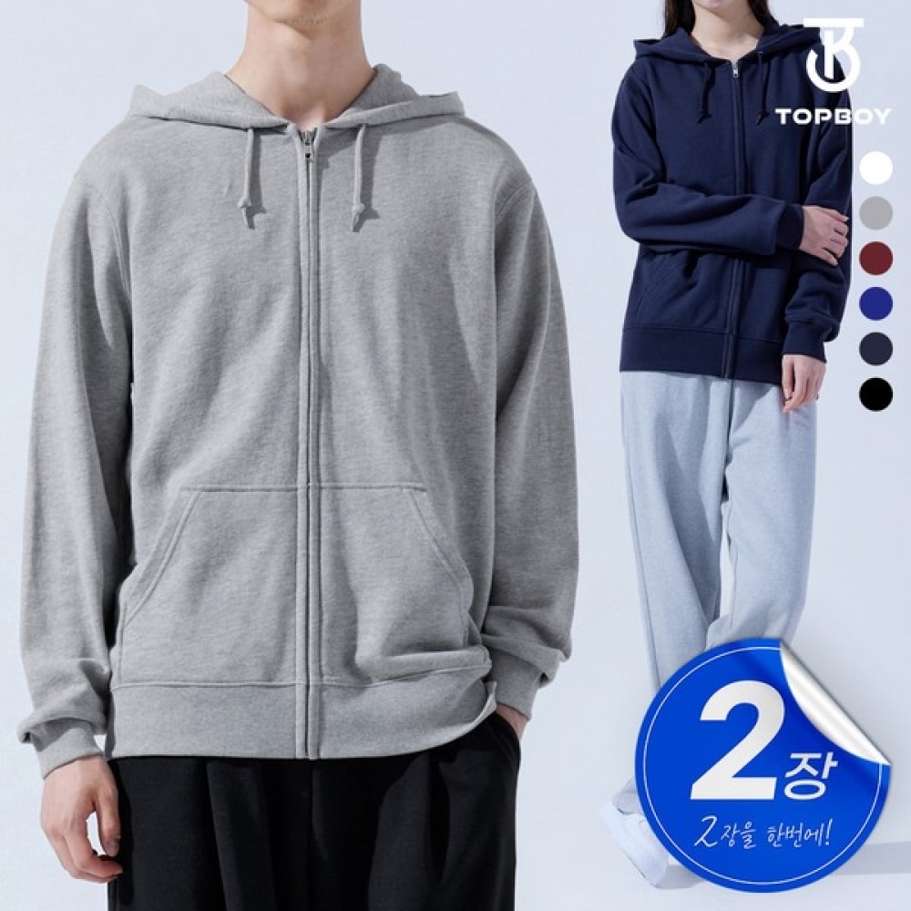 (TOPBOY) ユニセックスベーシックズリパーカー 2枚セットジップアップ (TBS_1145)