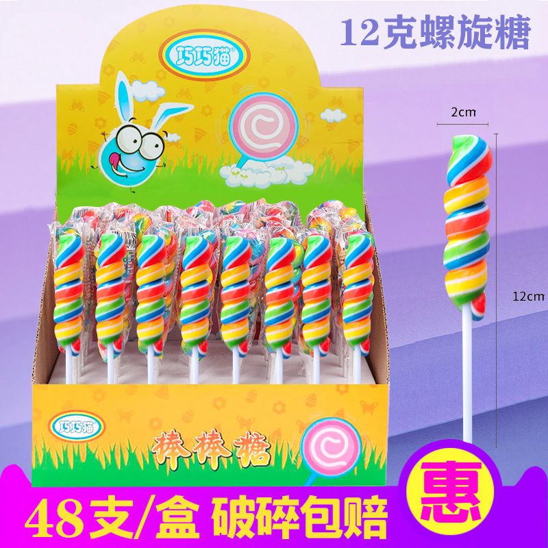 4896Pcs 12gレインボースパイラルツイストツイストロリポップかわいいバルクスナックりキャンディ