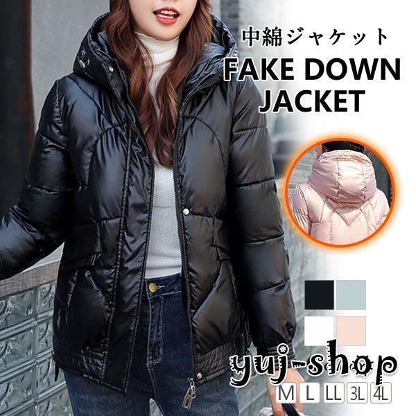 新入庫 ブラックフライデー 中綿ジャケット レディース アウター ダウンコート エナメル 厚手 ショート丈 体型カバー フード付き おしゃれ 着痩せ 防寒 お出かけ 軽い