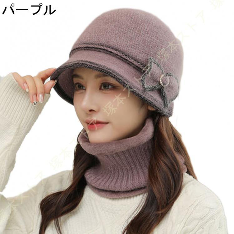 帽子 レディース 秋冬 ニット帽 大きいサイズ 帽子 ニットキャップ 防寒 裏起毛 暖かい 防風 ギフト 運動会 旅行 女性 可愛い 小顔 伸縮性