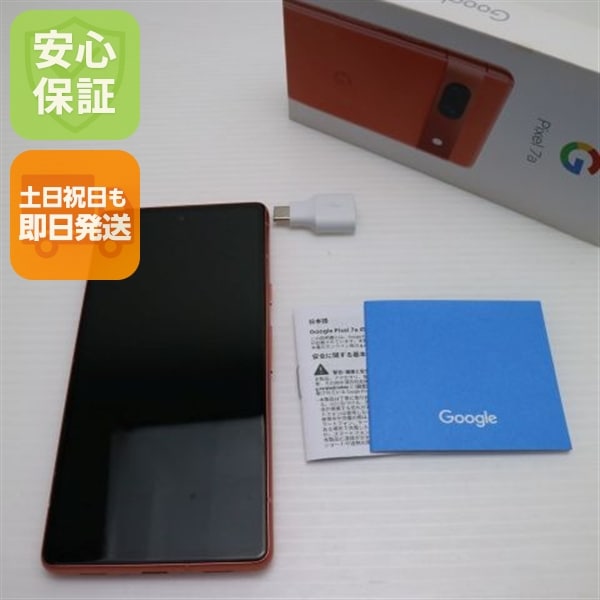 新品同様 Google Pixel 7a Coral SIMフリー スマホ Google 即日発送 土日祝発送OK 60