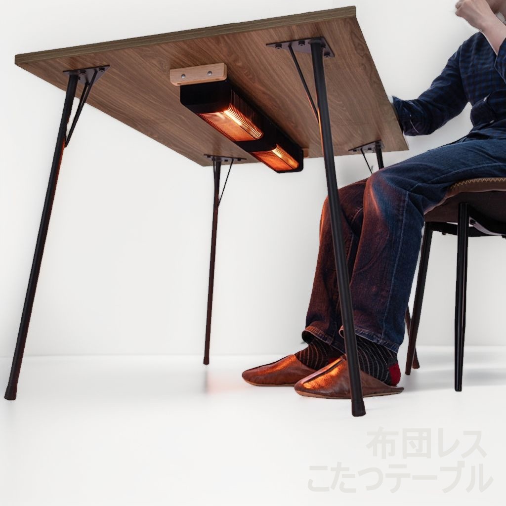 布団不要 ダイニングこたつテーブル 110x70cm 掃除もラクラク 速暖ヒーター